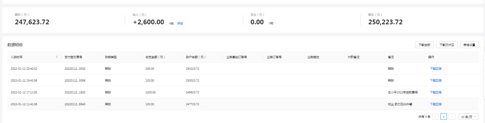 支付宝.png