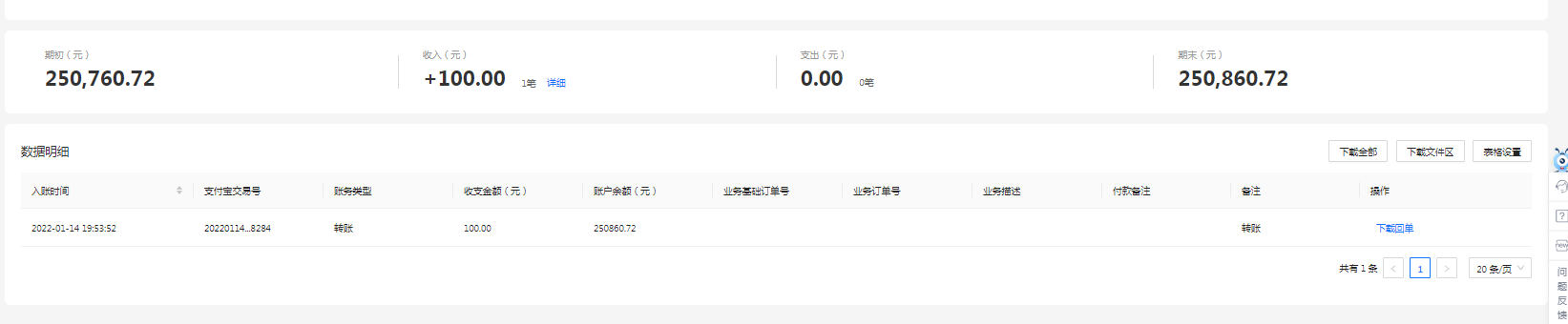 支付宝.png