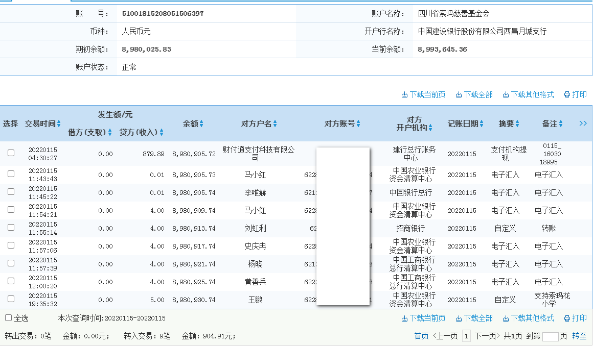 jianhang.png