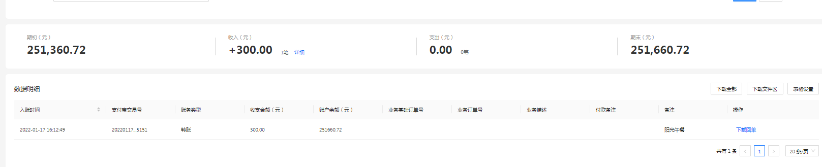 zhifub.png