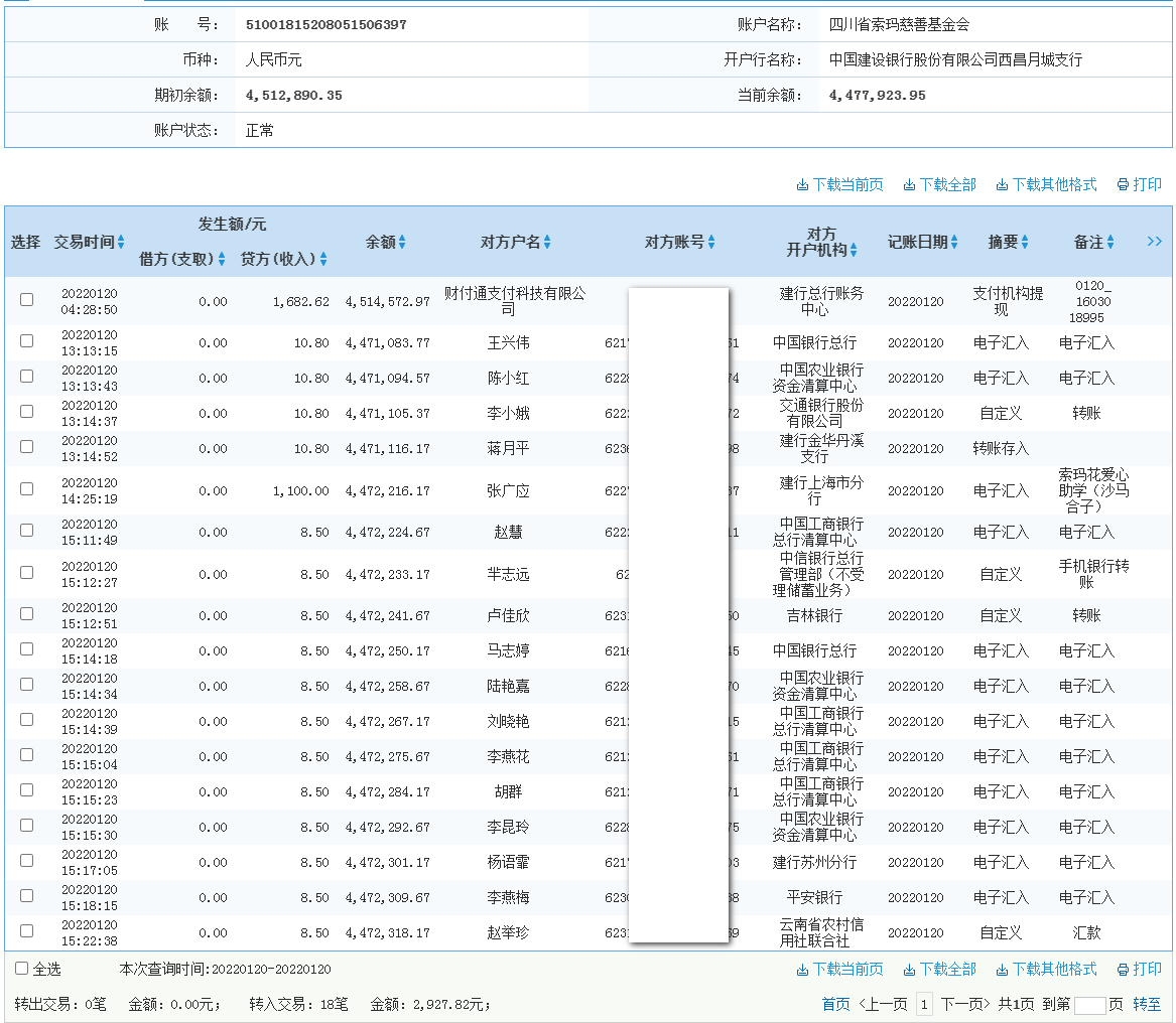 jianhang.png