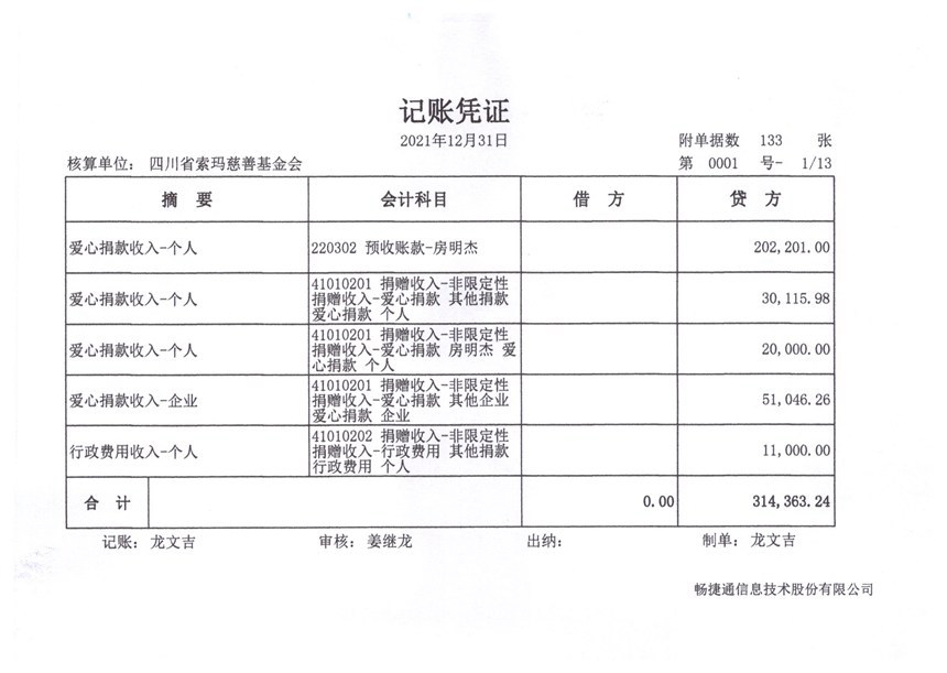 10008.jpg