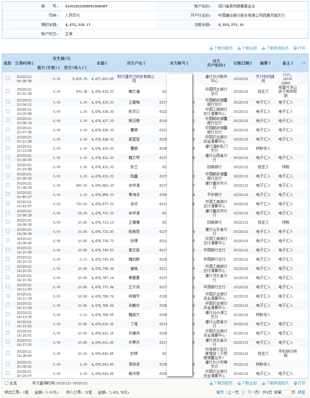 jianhang.png