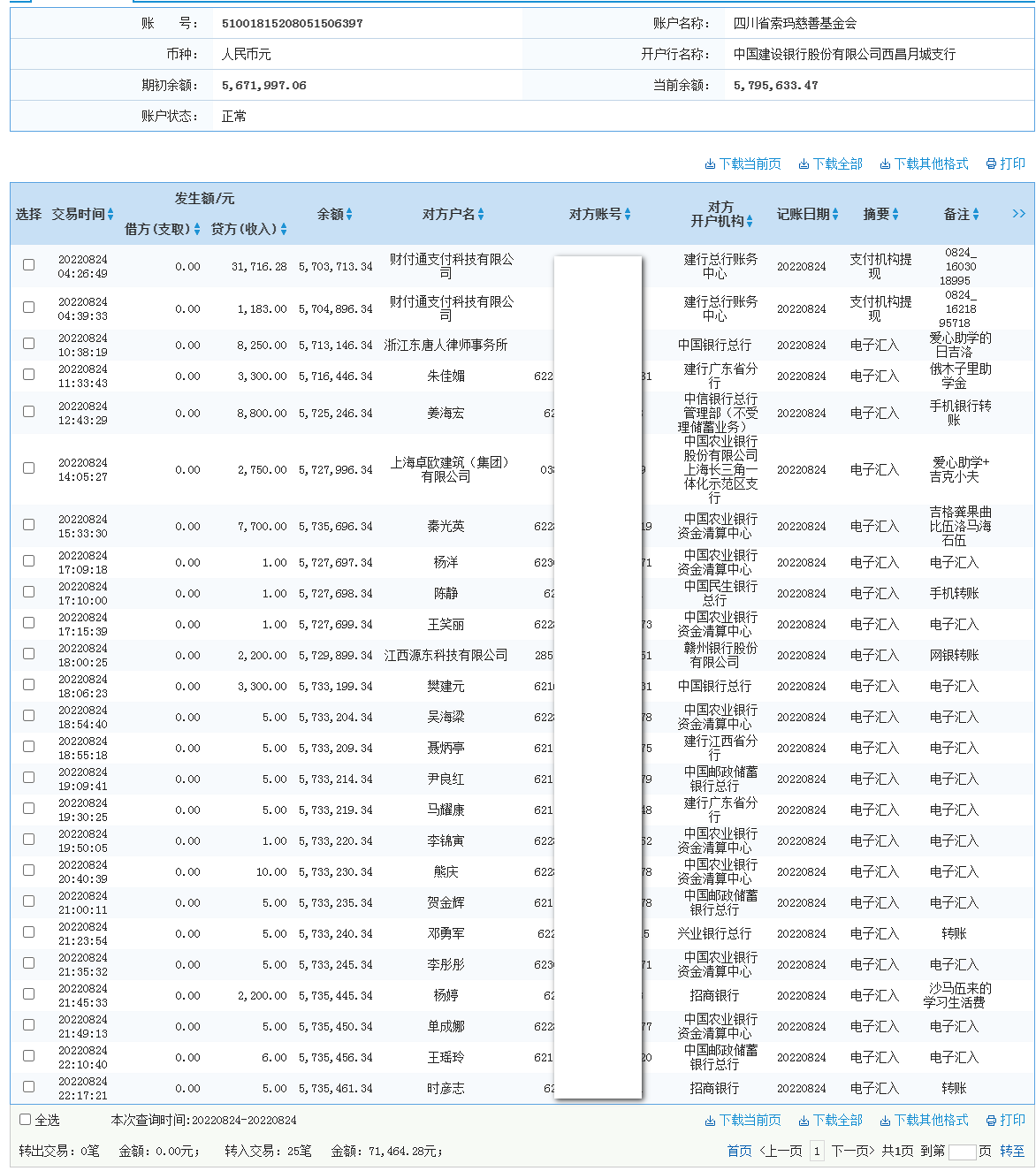 jianhang.png