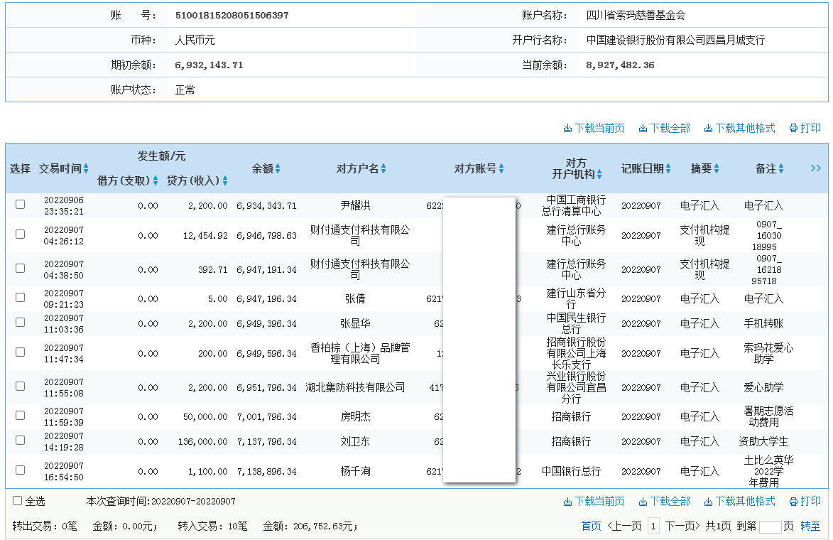 jianhang.png