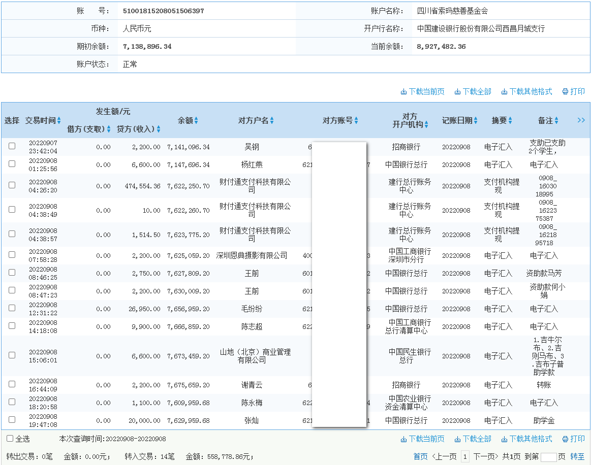 jianhang.png