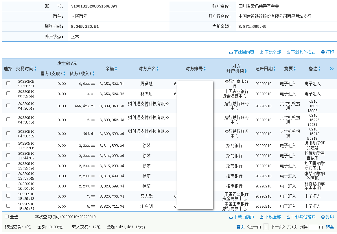 jianhang.png