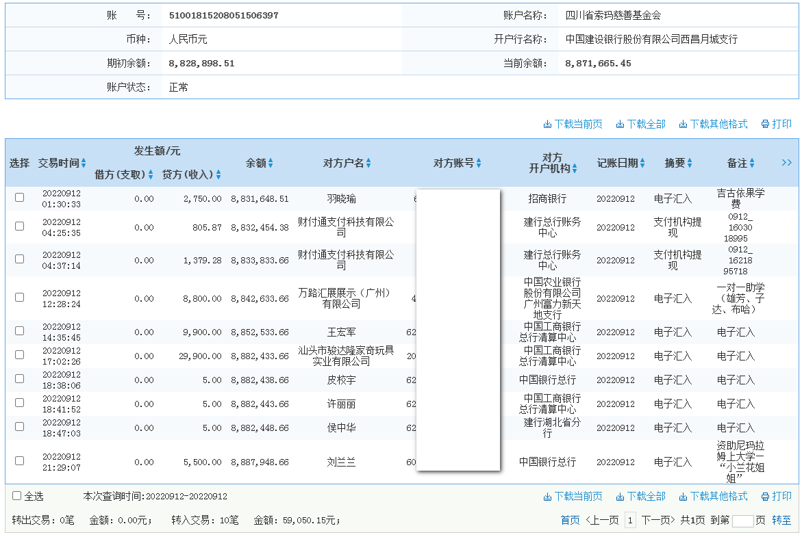 jianhang.png