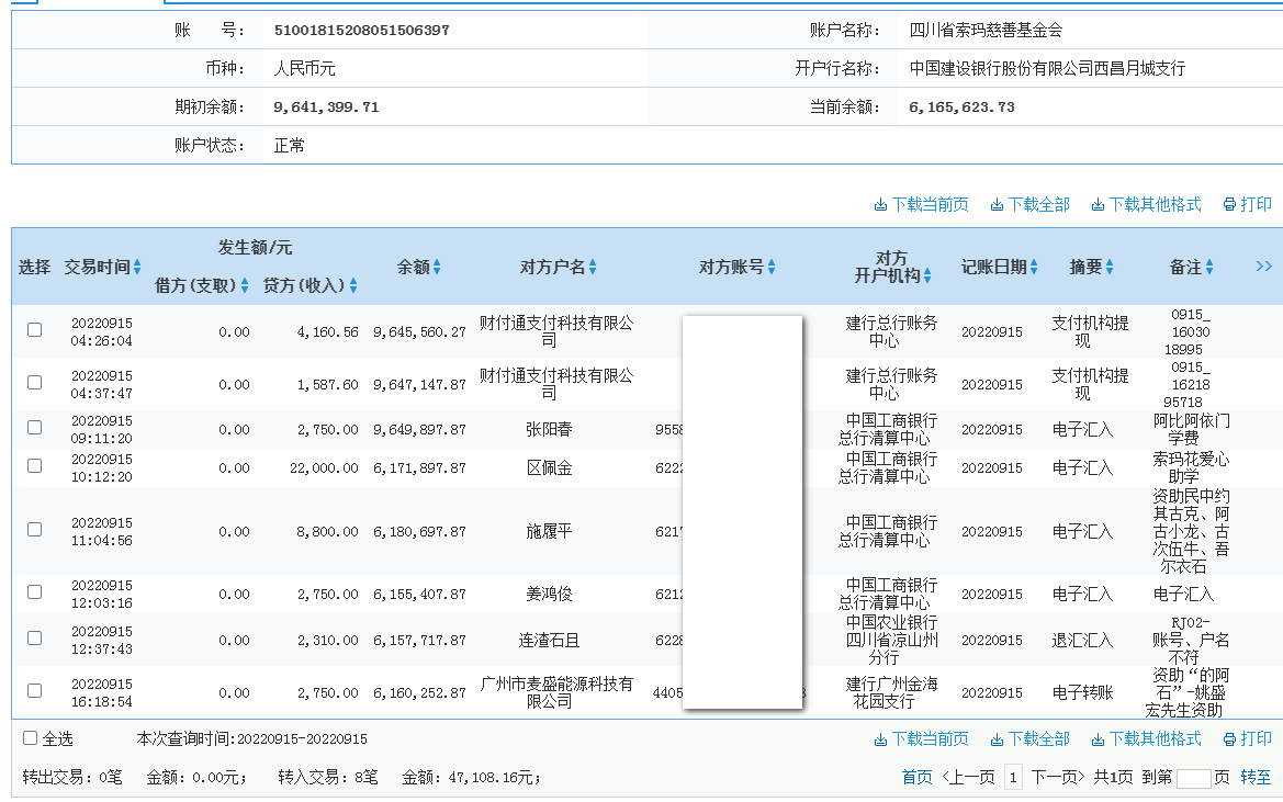 jianhang.png
