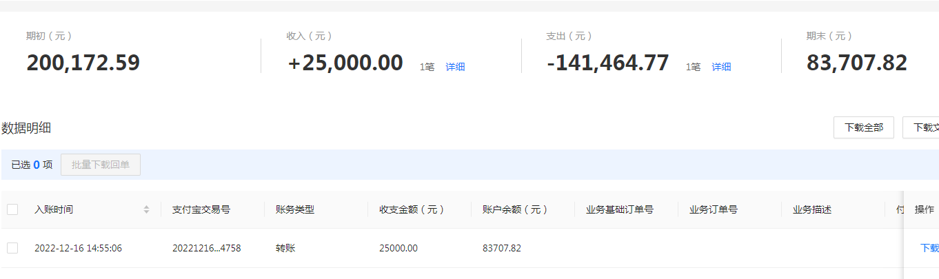 支付宝.png