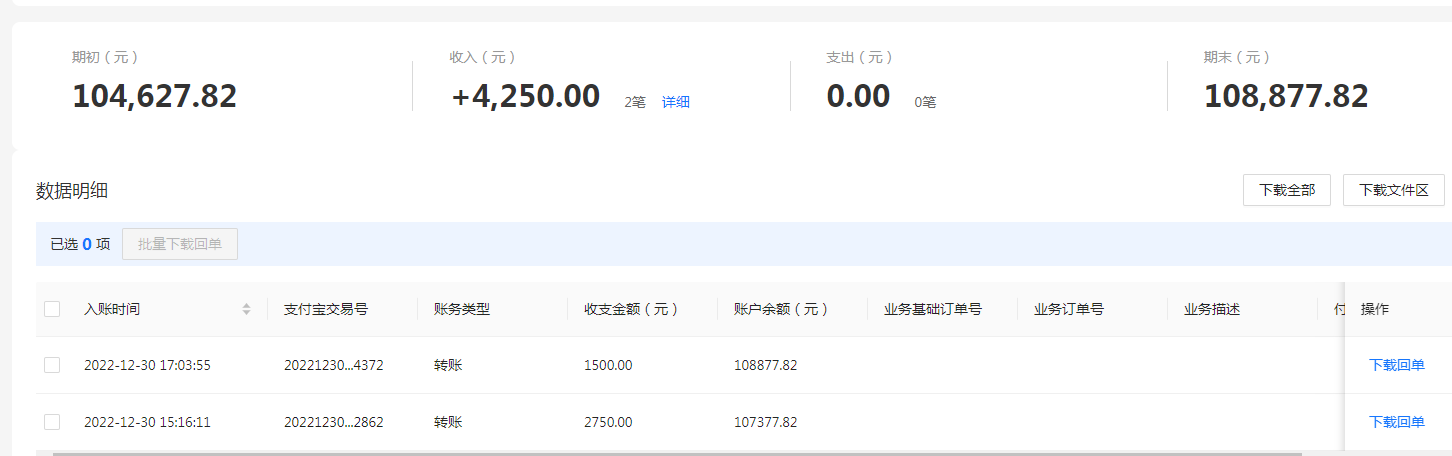 支付宝.png