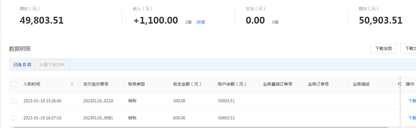 支付宝.png