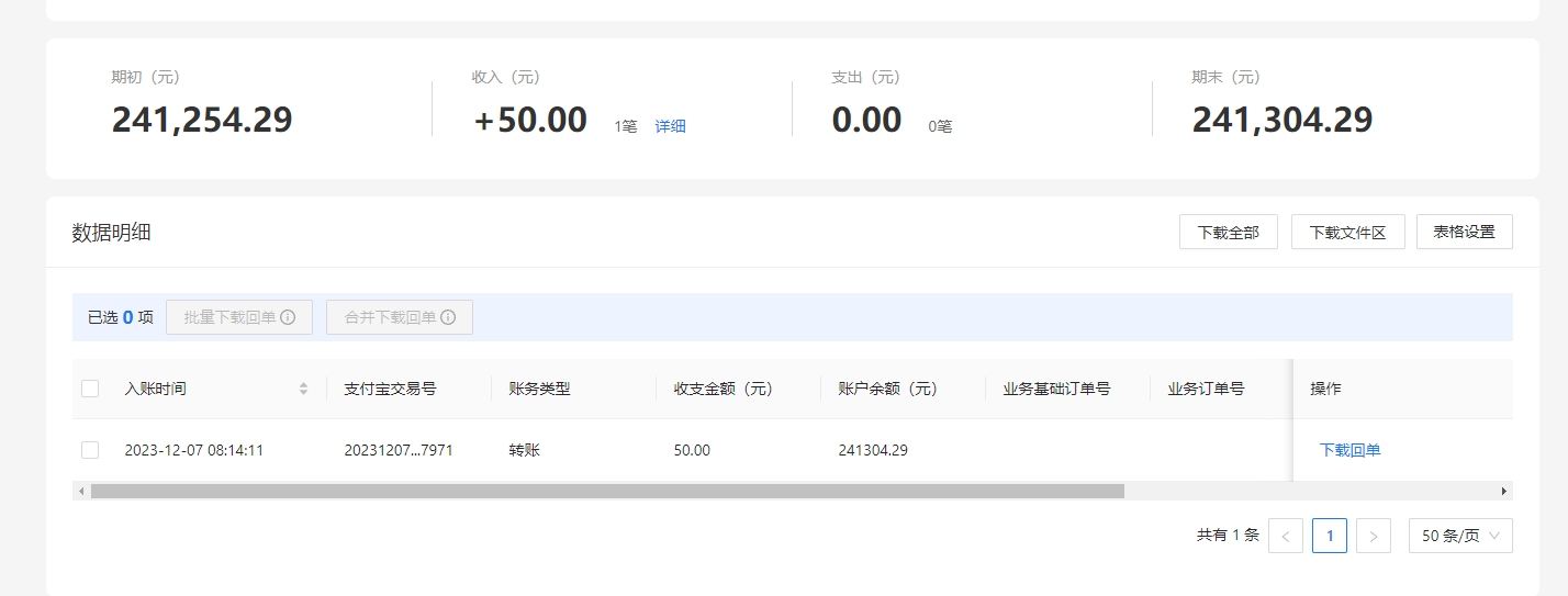 支付宝.png