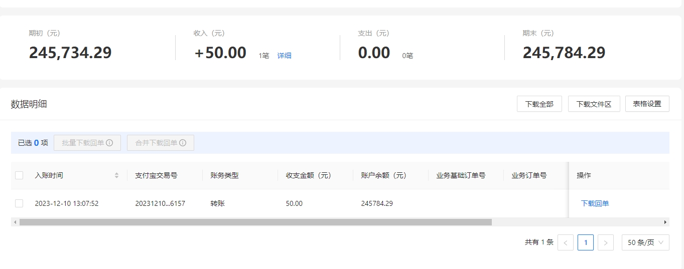 支付宝.png