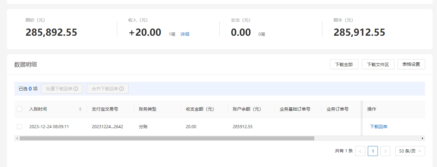 支付宝.png