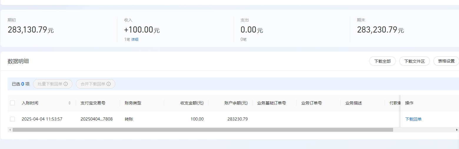 支付宝.png