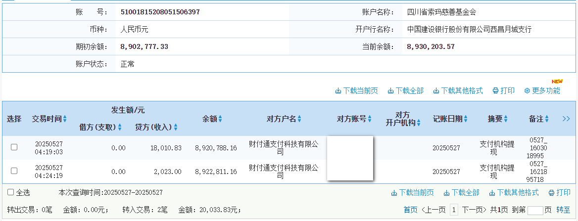 支付宝.png