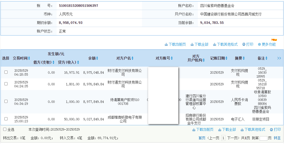 建行.png