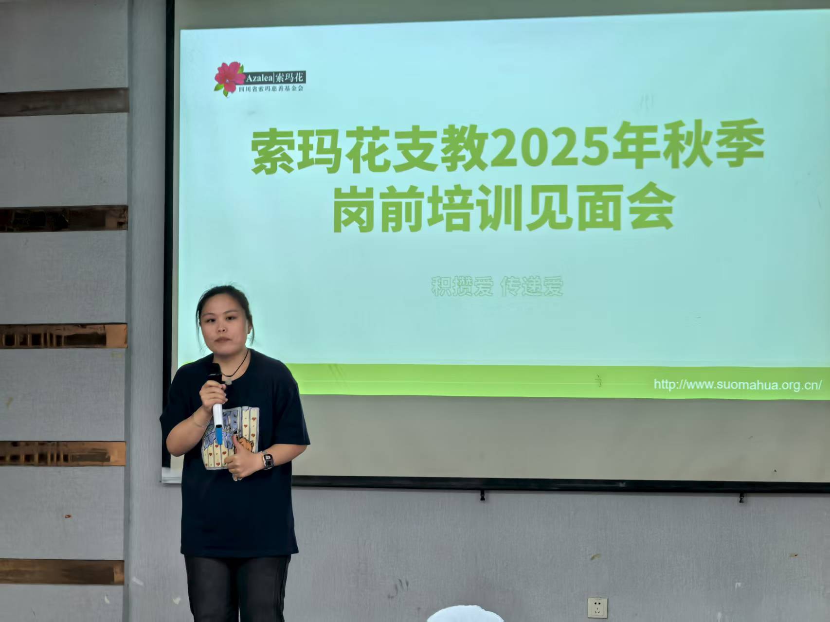 微信图片_20250904142437_57_80.jpg