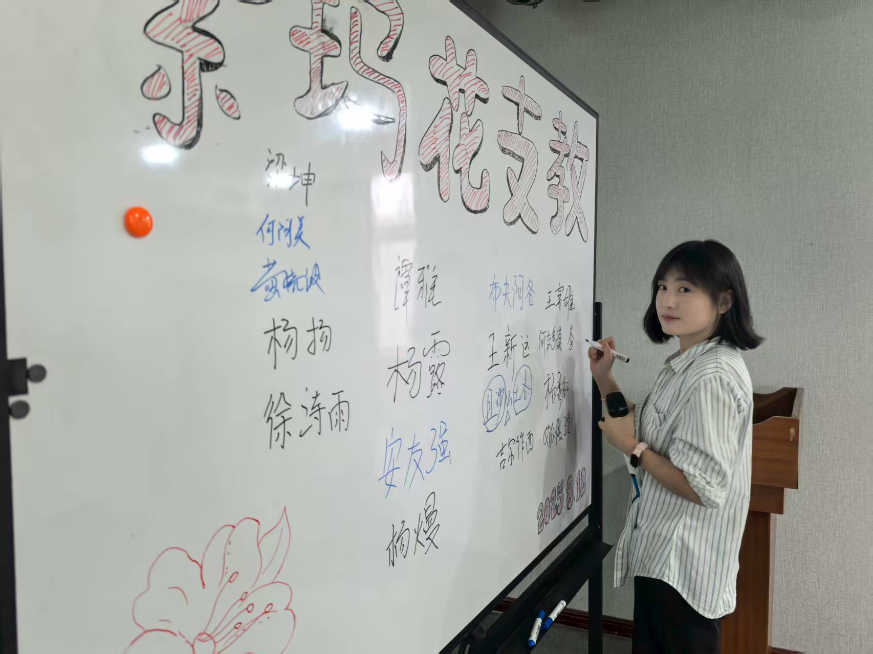 微信图片_20250904142529_60_80.jpg