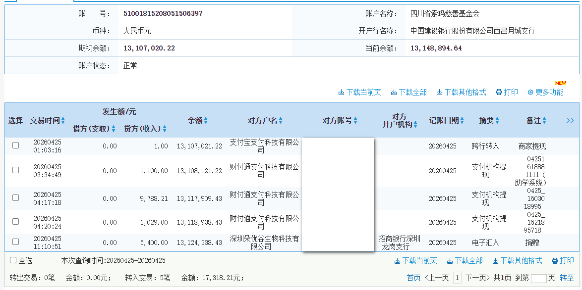 建行.png