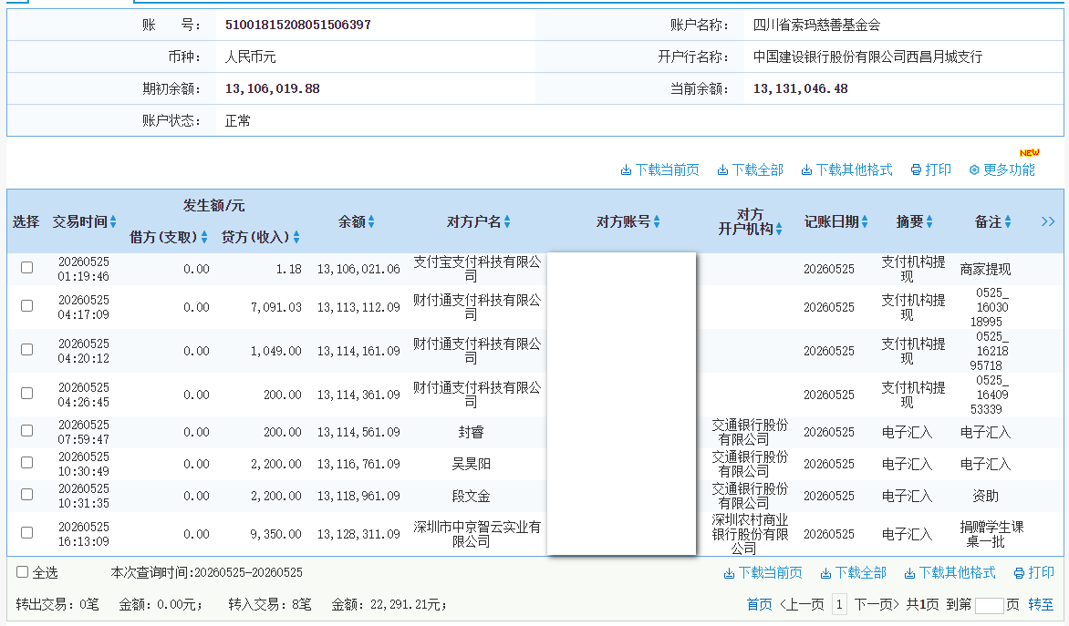 建行.png