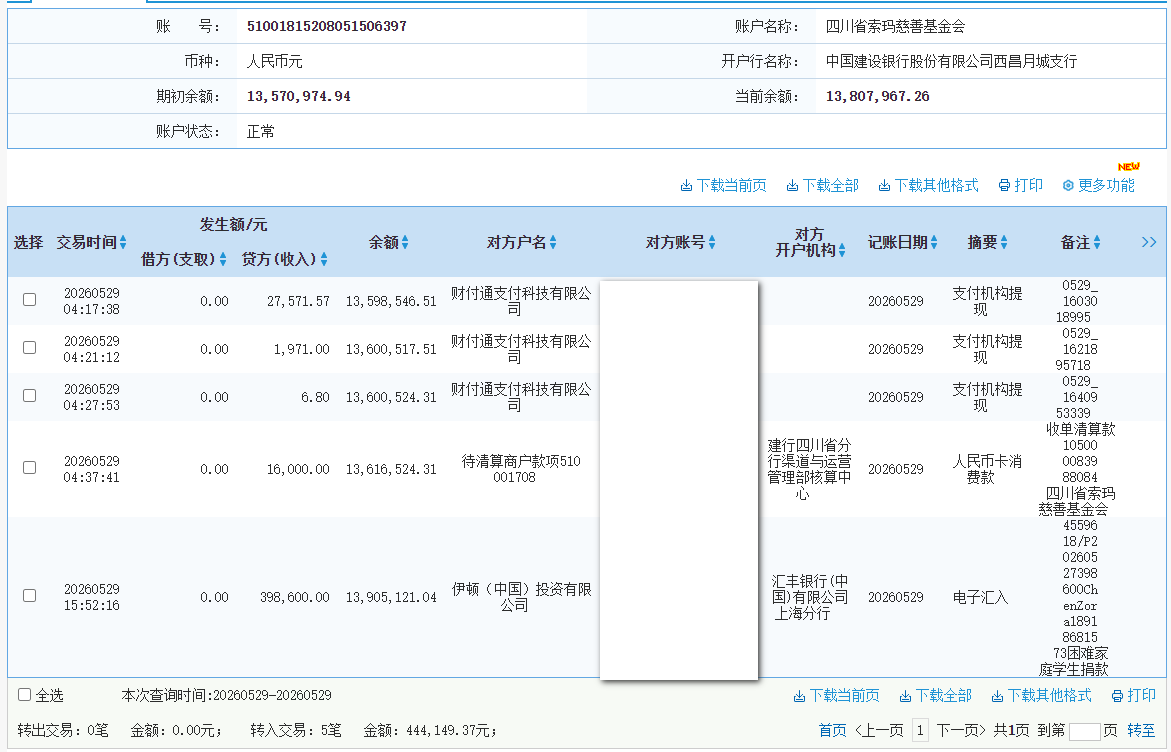 建行.png