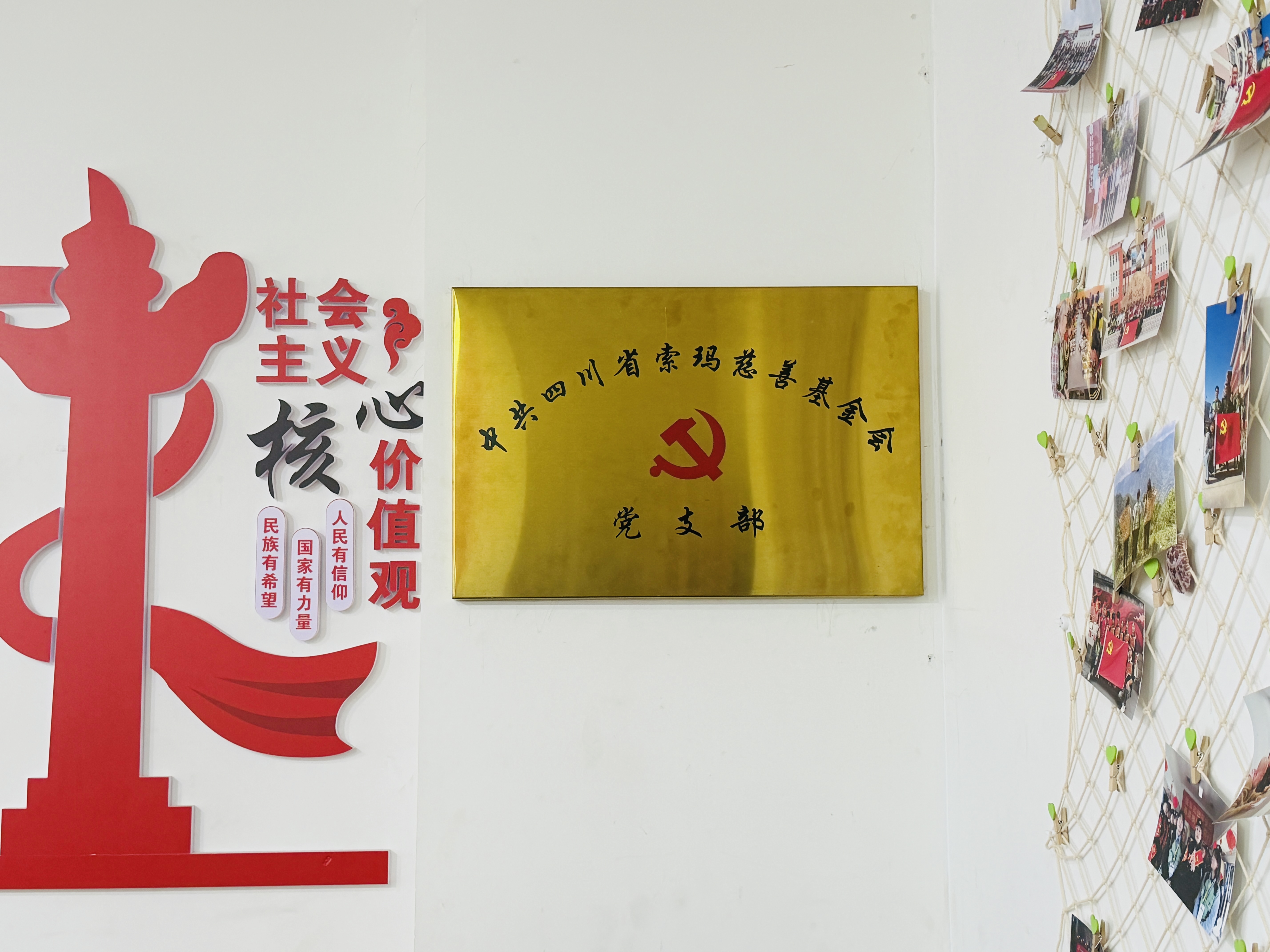 微信图片_20260716174948_553_9.jpg