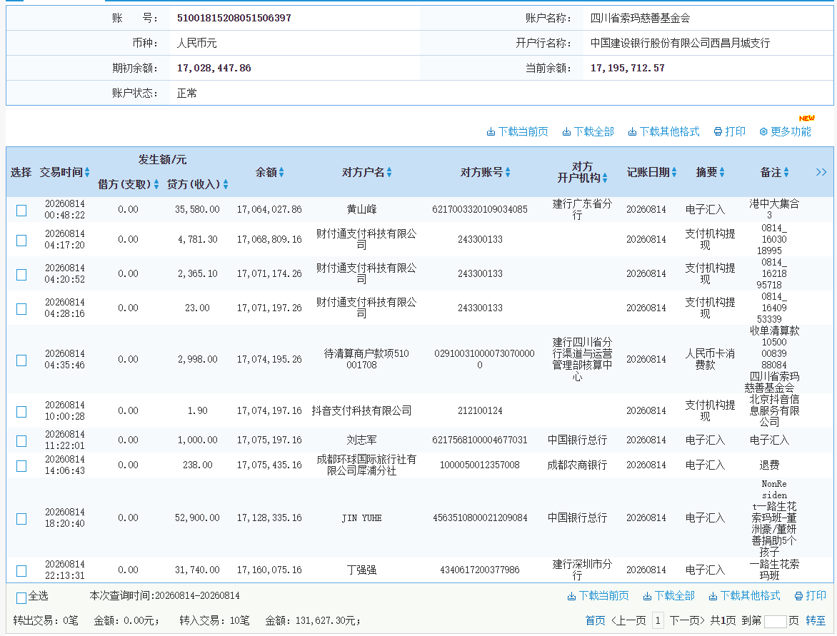 建行.png