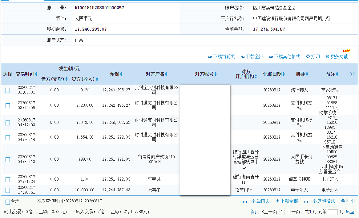建行.png