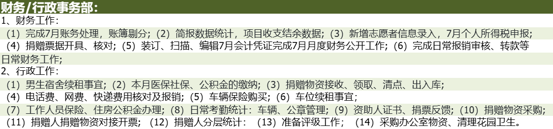 图8.png
